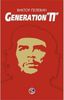 Generation П